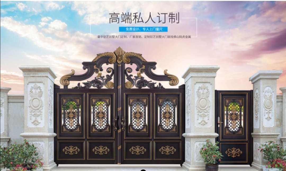 瑞鑫涂装金属制品